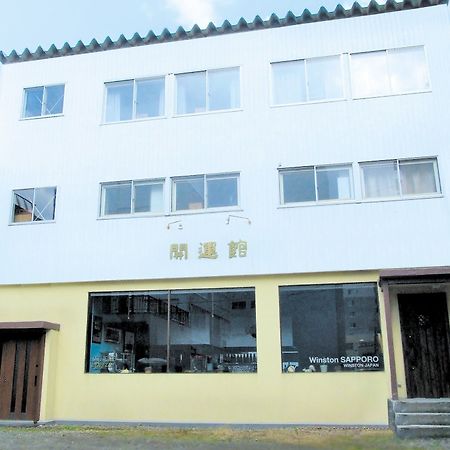 Winston Sapporo Otel Dış mekan fotoğraf