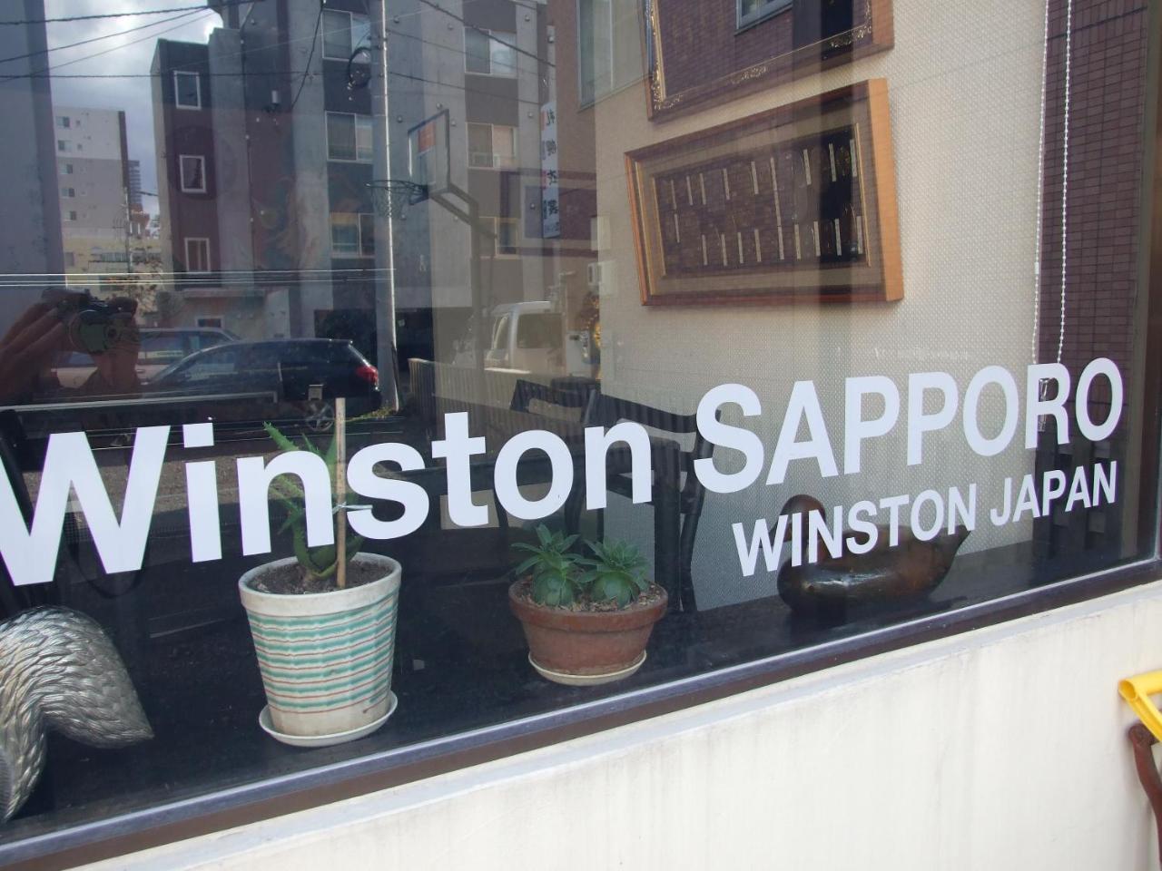Winston Sapporo Otel Dış mekan fotoğraf